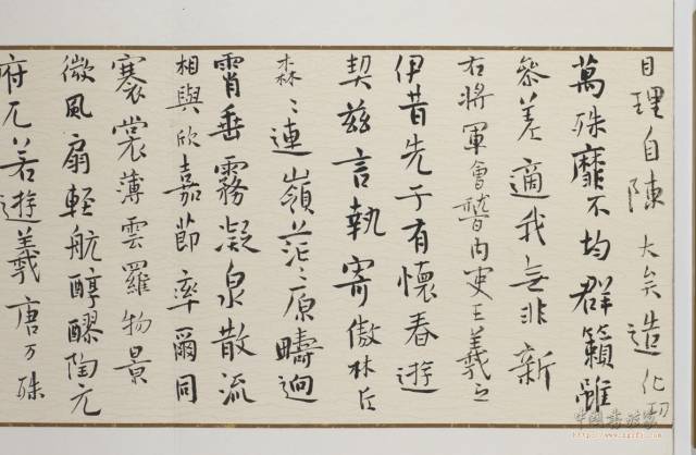 徐右冰入选册页