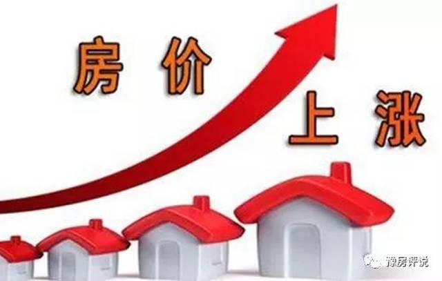 一心想房价大跌的你放弃幻想吧,未来房价势必上涨!