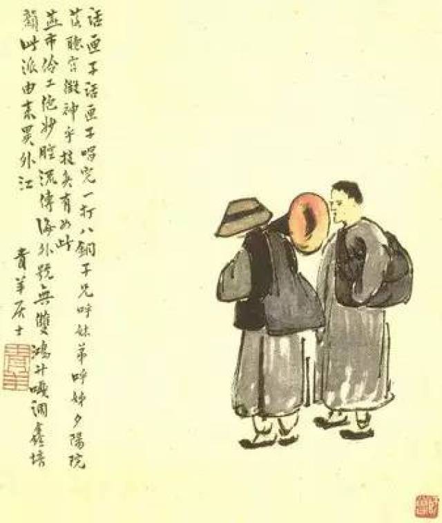 略施色彩,既有文人画的意趣,又不乏西画之造型与光影,开现代风俗画之