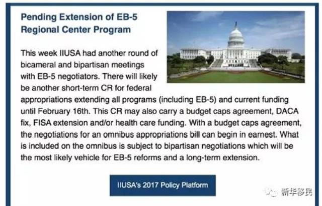 价+延期!2018年2月,50万美元投资移民美国的