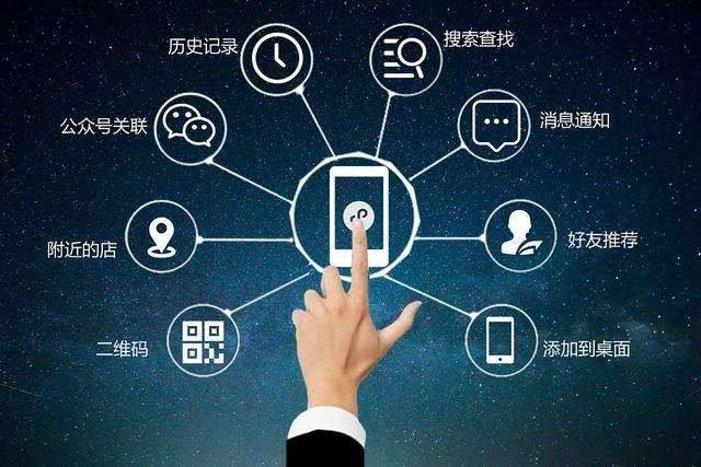 2017年微信小程序应用排行榜,电商小程序是否大有可为