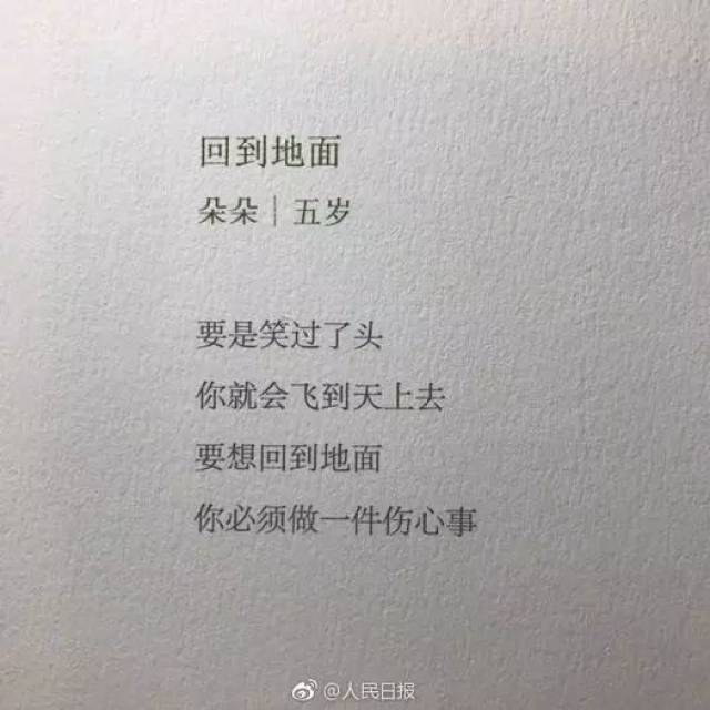 我配不上你简谱_我悄悄地蒙上你的眼睛二胡谱图片格式 二胡谱(3)