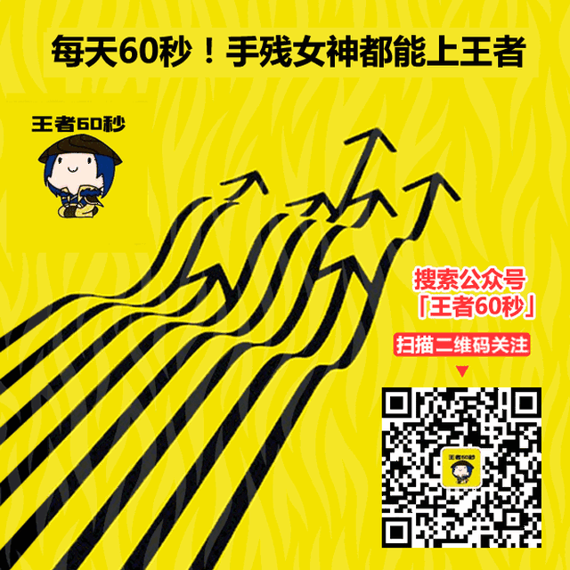 超神圣盾3枪带你走!20张动图教你玩雅典娜3戳贯穿