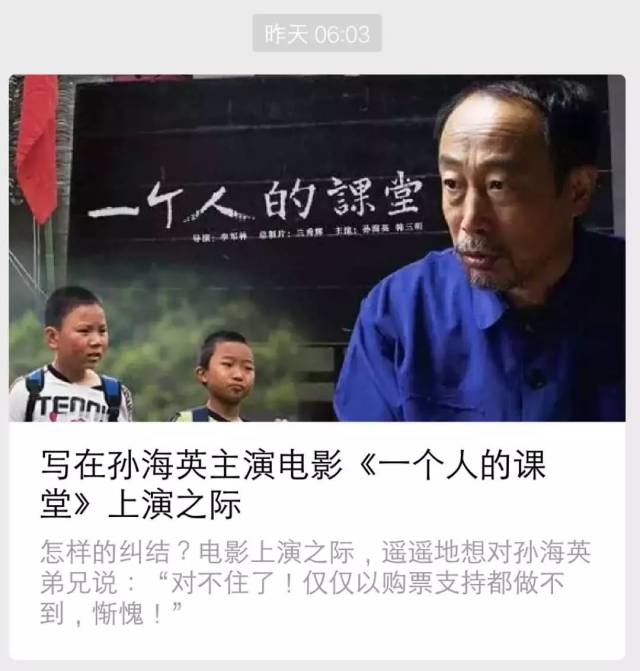 宋尚节博士说:"信徒的见证是活的圣经",写吧,见证如云