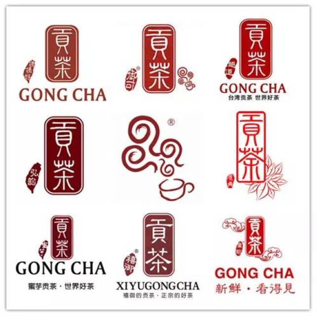 贡茶的logo居然有这么多不一样的.