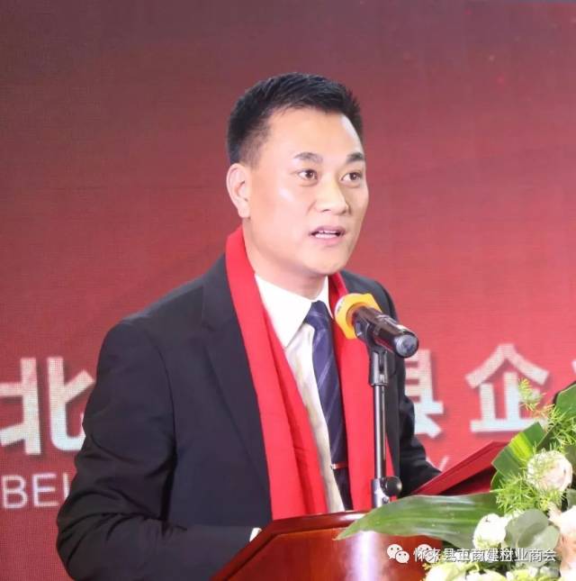 【商会恭祝】北京魏县企业商会2018年会暨首届魏州经济文化论坛成功