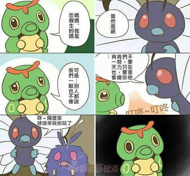 《宠物小精灵》里不止绿毛虫可以进化裂空座，这两只神兽也行!