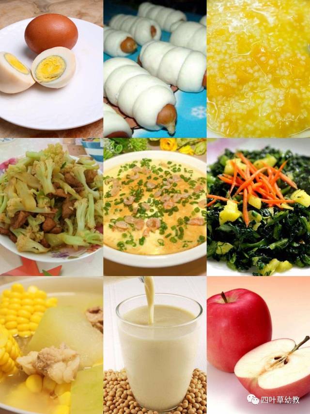 四叶草君悦幼儿园花样食谱(2018年元月15日—元月19日
