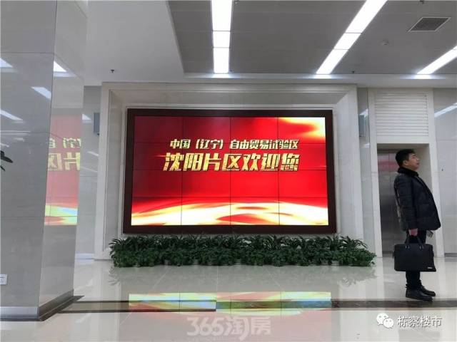 大厅视频led连续播放沈阳自贸区宣传片.