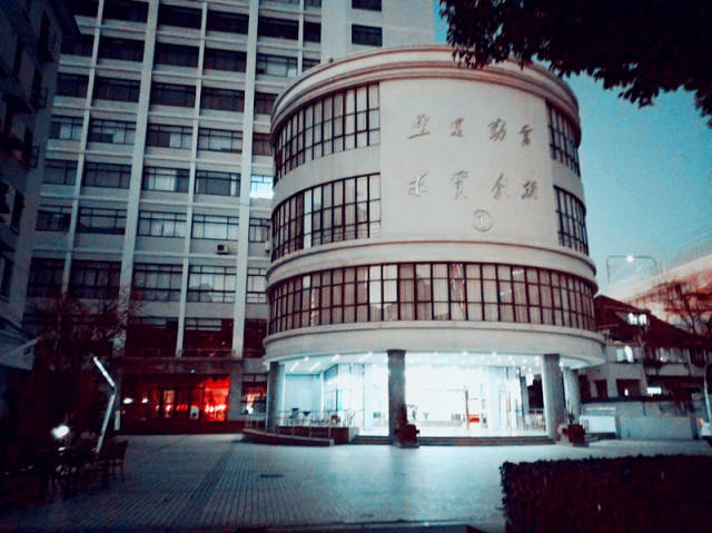 上海市青年管理干部学院