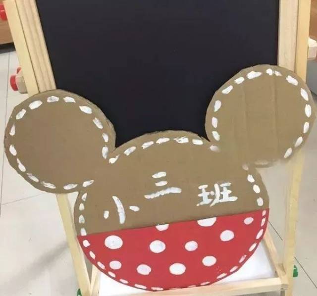 幼儿园环境创设中,班牌也非常重要,动员孩子们一起设计班牌,给班级起