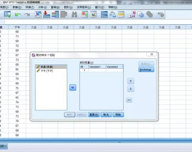 医学统计实例:用spss配对样本t检验处理医学配