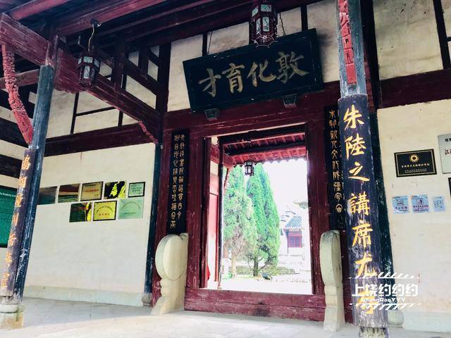 走进铅山|风雨沧桑800年,鹅湖书院留下了什么?