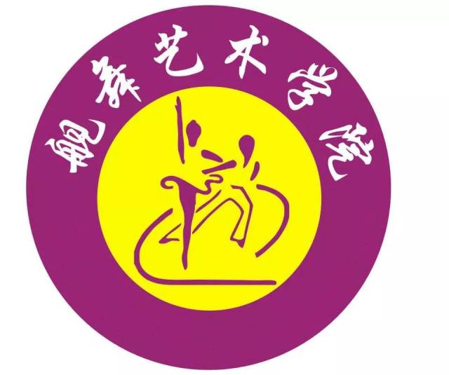 舰舞艺校第五届教学比武大赛益阳总校民族舞专场