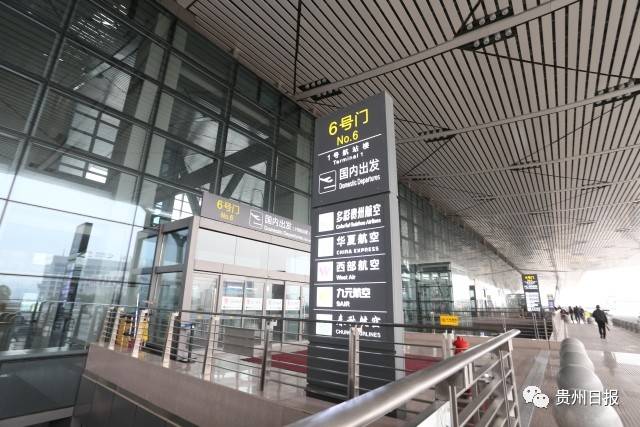 贵阳机场t1航站楼今起启用!注意,搭飞机t1,t2别走错