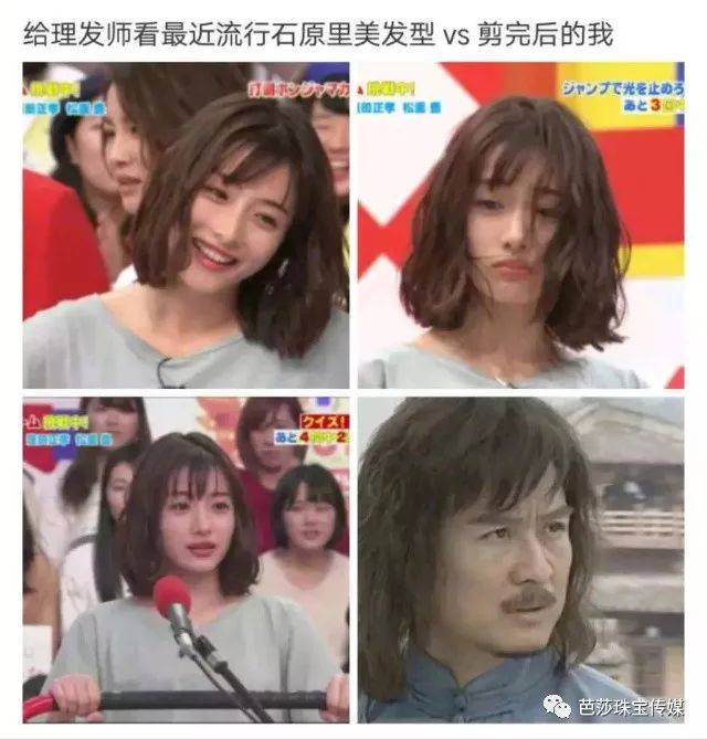 石原里美短发美呆! 选对发型和耳环, 相似脸型的你也能创颜值巅峰!