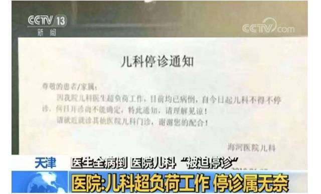 儿童高端医疗保险哪款好?儿童私立医院如何保