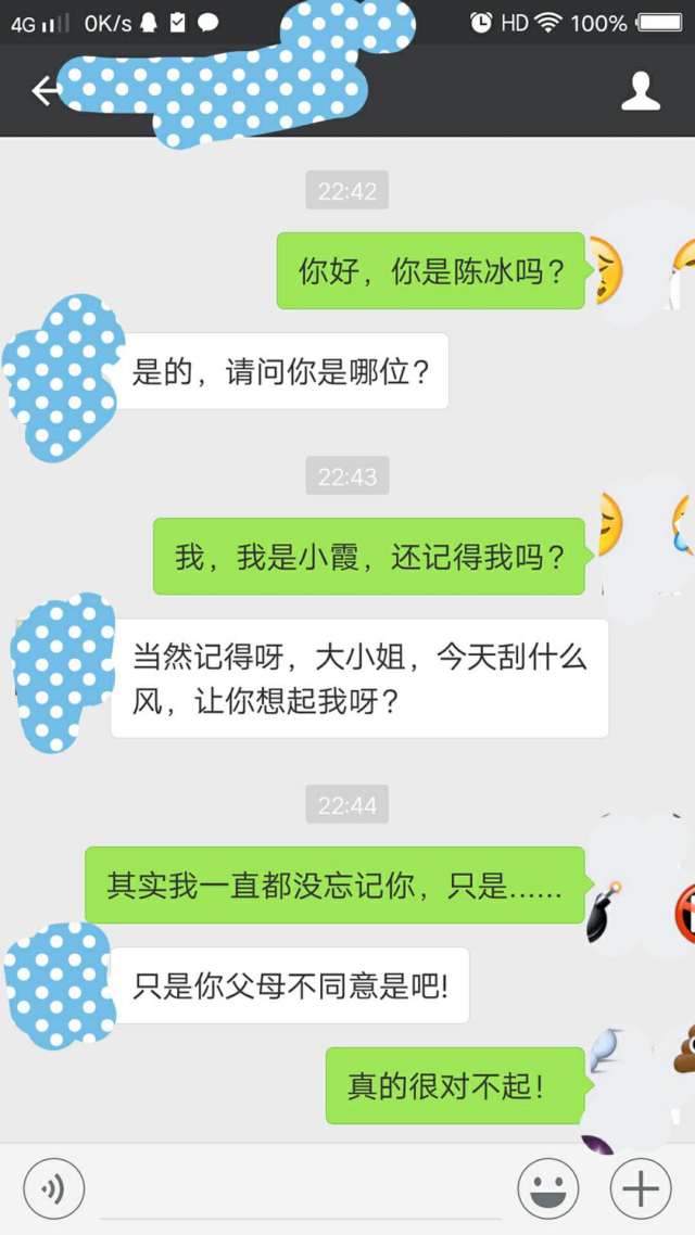 我知道把他伤心透了,他不会接受我的,我想挽回他该怎么办呢?