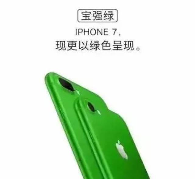 2017年度网络流行语