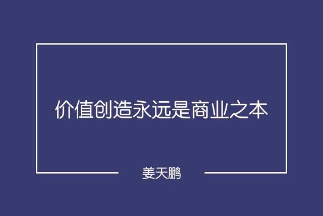 闪传姜天鹏:区块链时代,代币(token)为王