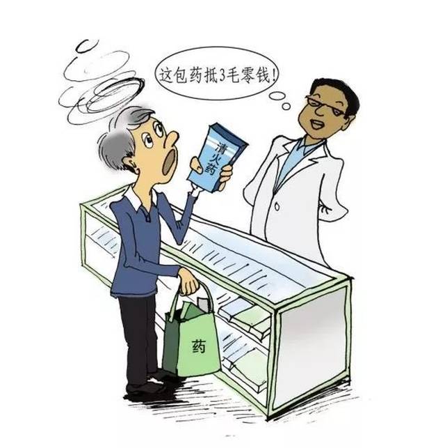 丽江超市糖果找零被曝光之后 再现药店创口贴找零