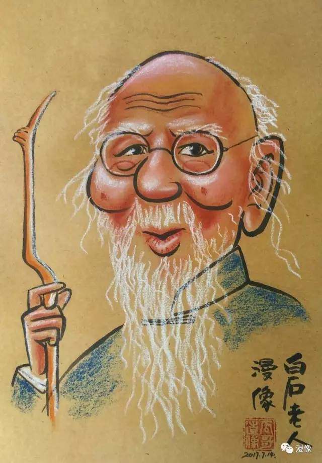 齐白石再传弟子,齐白石书画院院长-画家汤发周趣谈:画家齐白石是什么