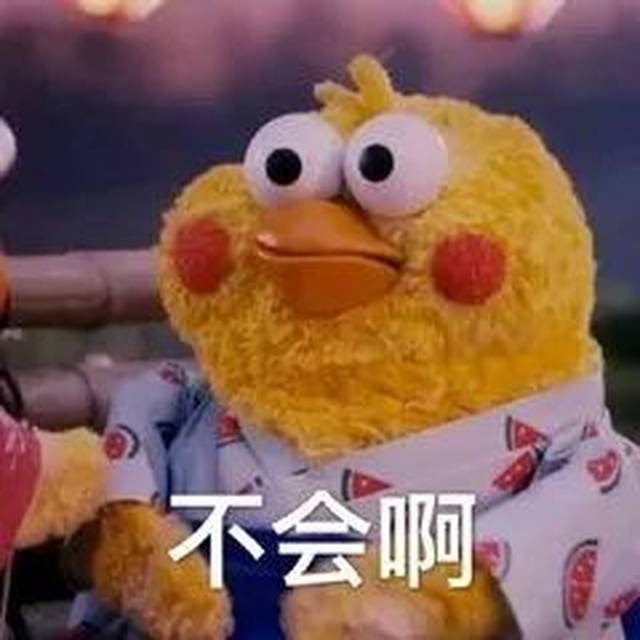 2017年度网络流行语