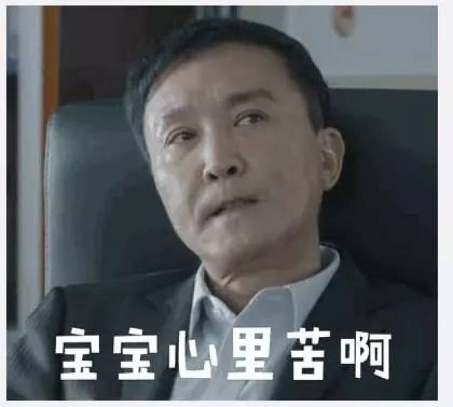 2017年度网络流行语