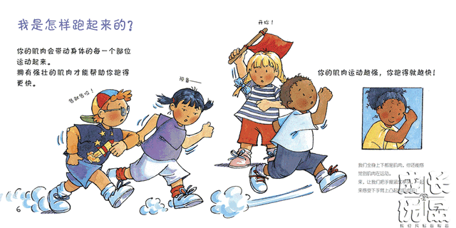 那些学习不费劲的孩子,有多少是因为早接触了科学?丨明日团