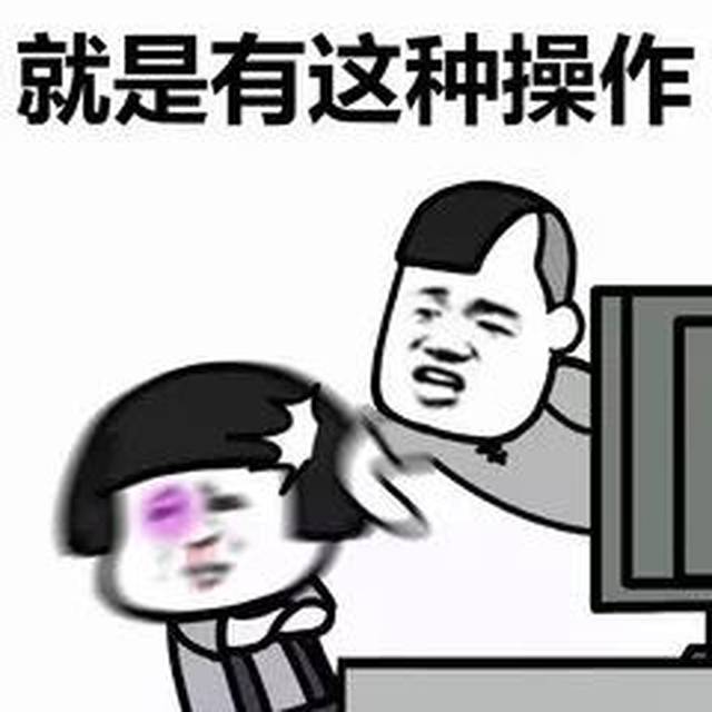 2017年度网络流行语