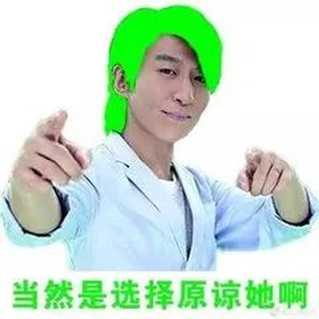 2017年度网络流行语