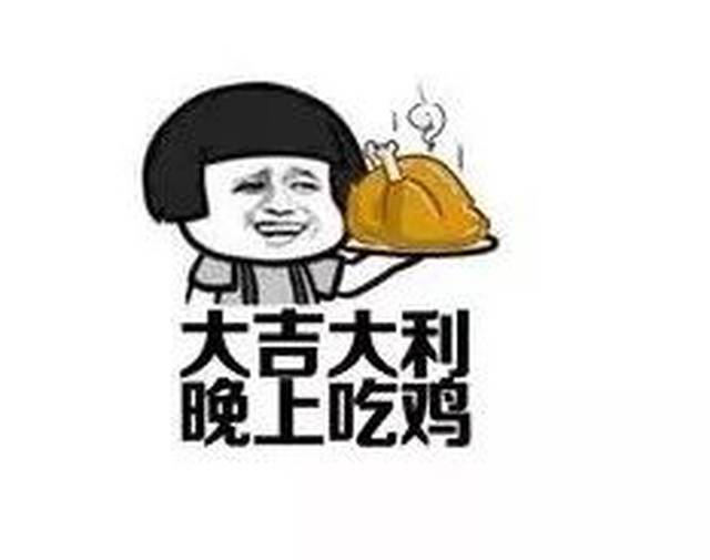 2017年度网络流行语