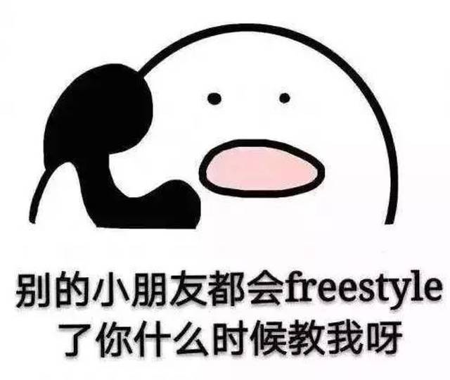 2017年度网络流行语