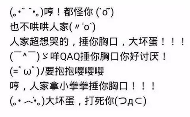 2017年度网络流行语