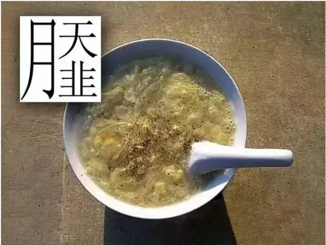 sha 