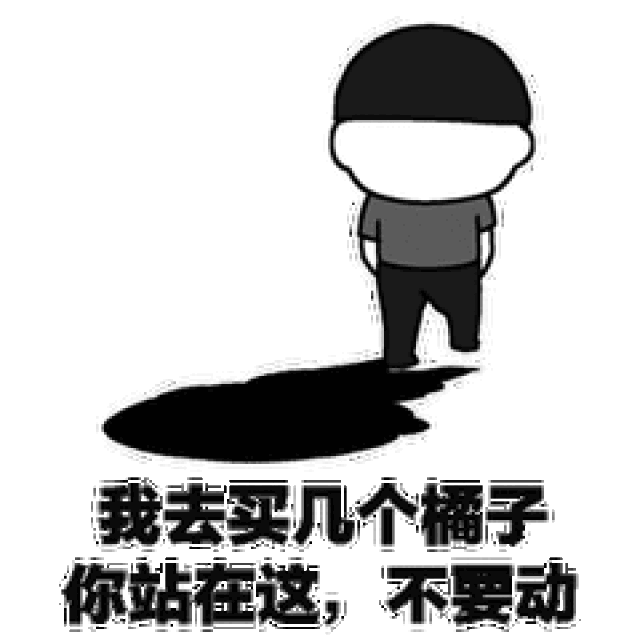 2017年度网络流行语