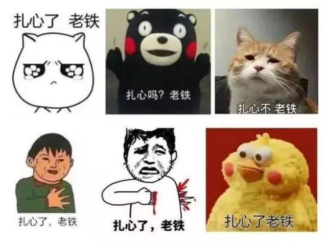 2017年度网络流行语