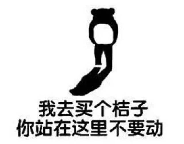 2017年度网络流行语