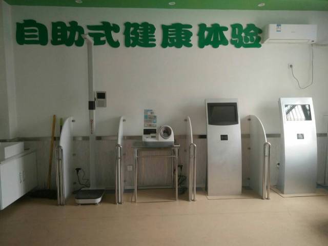运城一乡镇卫生院"健康小屋"惊动县委书记