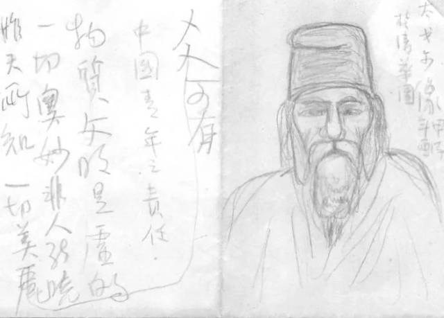 爱你所爱行你所行听从你心无问西东
