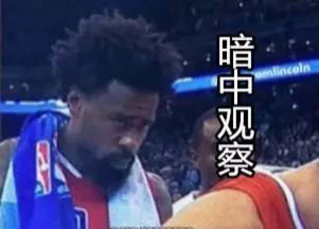 拿去拿去!nba球星版搞笑表情包,总有一款适合你