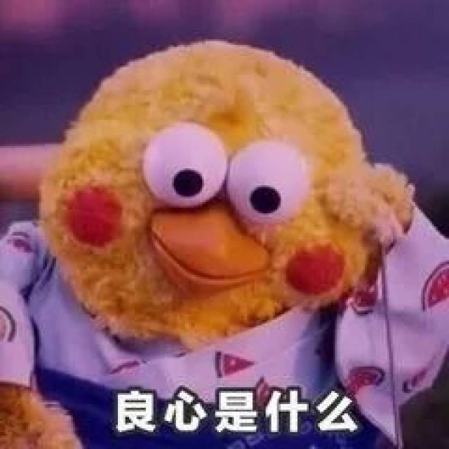 2017年度网络流行语