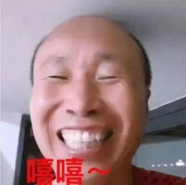 最近很多人用的《高飞表情包》