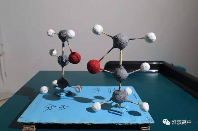 此次"淮滨高中首届物化生模型制作大赛"的成功举行,能够鼓励学生由