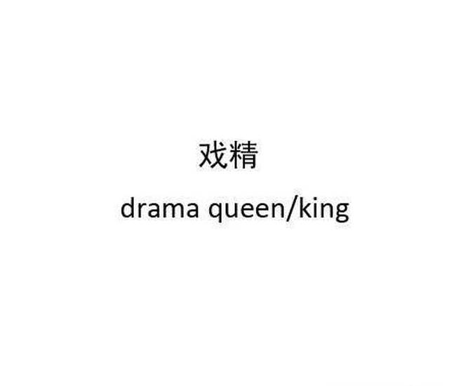 2017年度网络流行语