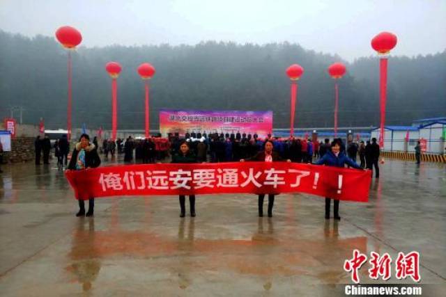 湖北开建磷矿绿色快捷运输铁路 助力三峡多式