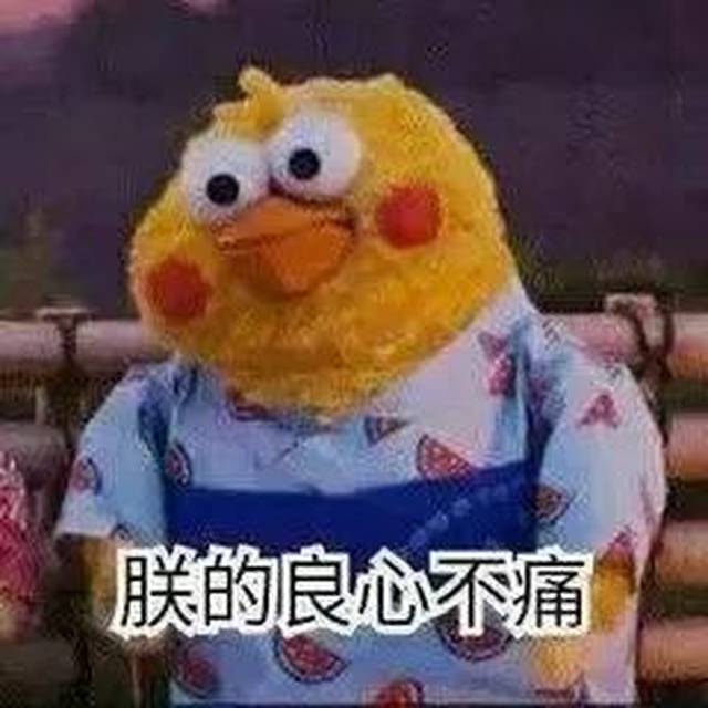 2017年度网络流行语