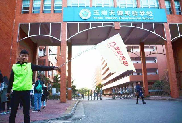 记忆时光机|青春似火 超越自我 玉岩天健初二9班九龙湖研学旅行
