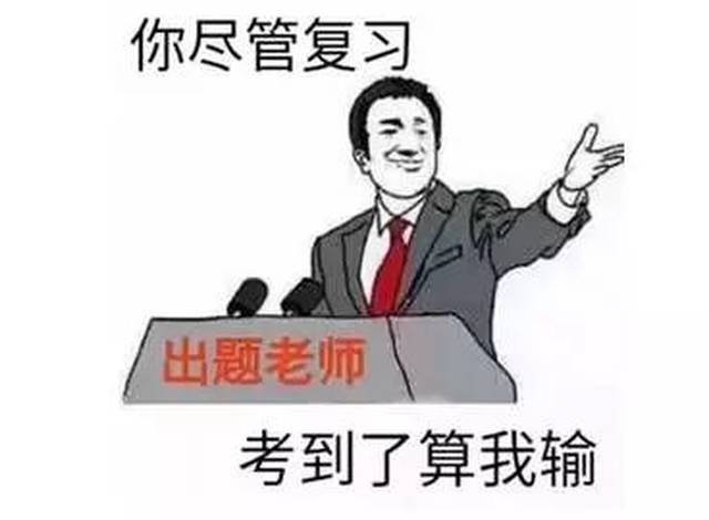 2017年度网络流行语