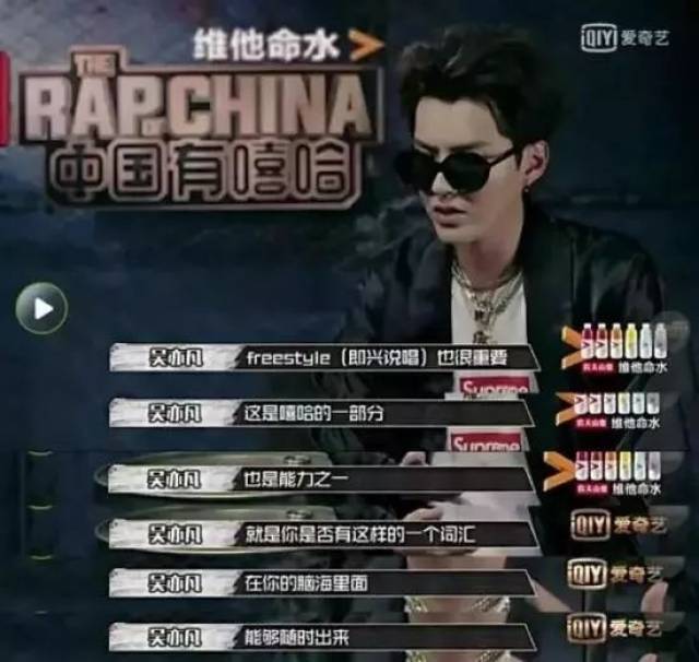 2017年度网络流行语